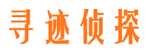 定南外遇出轨调查取证